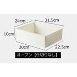 下着収納ケース 収納ボックス 整理整頓 | PlusNao | 詳細画像16