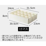 下着収納ケース 収納ボックス 整理整頓 | PlusNao | 詳細画像18