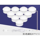 LEDミラーライト メイクアップライト 女優ライト | PlusNao | 詳細画像7