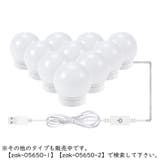 LEDミラーライト メイクアップライト 女優ライト | PlusNao | 詳細画像7