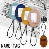 ネームタグ ラゲージタグ ラゲッジタグ | PlusNao | 詳細画像1 