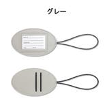 ネームタグ ラゲージタグ ラゲッジタグ | PlusNao | 詳細画像12 