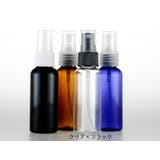 アトマイザー 詰め替え容器 スプレーボトル | PlusNao | 詳細画像6 