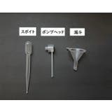 香水詰め替えセット 4点セット 香水詰め替え道具 | PlusNao | 詳細画像3 