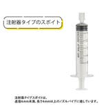 香水詰め替えセット 4点セット 香水詰め替え道具 | PlusNao | 詳細画像6 
