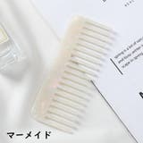ヘアコーム ヘアブラシ べっこう風コーム | PlusNao | 詳細画像3 