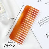 ヘアコーム ヘアブラシ べっこう風コーム | PlusNao | 詳細画像5 