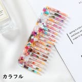 ヘアコーム ヘアブラシ べっこう風コーム | PlusNao | 詳細画像8 