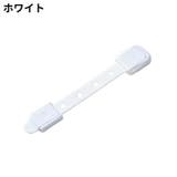 チャイルドロック6個セット ベビーガード ドアロック | PlusNao | 詳細画像9