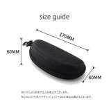 メガネケース 眼鏡ケース サングラスケース | PlusNao | 詳細画像15