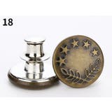 デニムボタン タックボタン 金属製 | PlusNao | 詳細画像11 