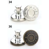 デニムボタン タックボタン 金属製 | PlusNao | 詳細画像17 
