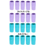 指用サポーター 10個セット 両手用 | PlusNao | 詳細画像19