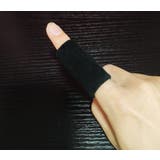 指用サポーター 10個セット 両手用 | PlusNao | 詳細画像9