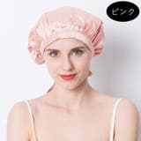 ナイトキャップ レディース ヘアキャップ | PlusNao | 詳細画像10