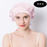 ナイトキャップ レディース ヘアキャップ | PlusNao | 詳細画像11