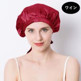 ナイトキャップ レディース ヘアキャップ | PlusNao | 詳細画像16