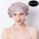 ナイトキャップ レディース ヘアキャップ | PlusNao | 詳細画像17