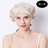 ナイトキャップ レディース ヘアキャップ | PlusNao | 詳細画像18