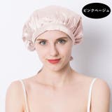 ナイトキャップ レディース ヘアキャップ | PlusNao | 詳細画像2