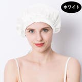 ナイトキャップ レディース ヘアキャップ | PlusNao | 詳細画像6