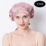 ナイトキャップ レディース ヘアキャップ | PlusNao | 詳細画像7
