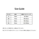 バストサポートバンド 保護ベルト バスト保護 | PlusNao | 詳細画像20