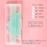 定規セット 4点セット 文房具 | PlusNao | 詳細画像14 