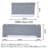 ベルトカバー バーカバー 3点セット | PlusNao | 詳細画像20 