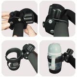 哺乳瓶ホルダー ドリンクホルダー ボトルケージ | PlusNao | 詳細画像3 