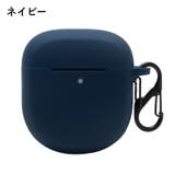 イヤホンケース イヤホンカバー Bose | PlusNao | 詳細画像10