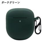 イヤホンケース イヤホンカバー Bose | PlusNao | 詳細画像11