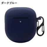 イヤホンケース イヤホンカバー Bose | PlusNao | 詳細画像12