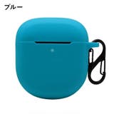 イヤホンケース イヤホンカバー Bose | PlusNao | 詳細画像13