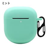 イヤホンケース イヤホンカバー Bose | PlusNao | 詳細画像14