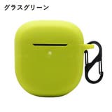 イヤホンケース イヤホンカバー Bose | PlusNao | 詳細画像15