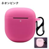 イヤホンケース イヤホンカバー Bose | PlusNao | 詳細画像17