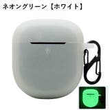 イヤホンケース イヤホンカバー Bose | PlusNao | 詳細画像18