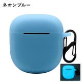イヤホンケース イヤホンカバー Bose | PlusNao | 詳細画像19