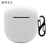 イヤホンケース イヤホンカバー Bose | PlusNao | 詳細画像5