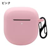 イヤホンケース イヤホンカバー Bose | PlusNao | 詳細画像6