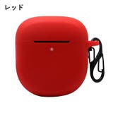 イヤホンケース イヤホンカバー Bose | PlusNao | 詳細画像8
