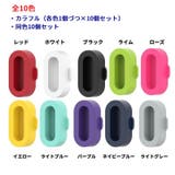 Garmin 防塵プラグ 10個セット | PlusNao | 詳細画像19