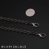 チェーンストラップ 肩紐 肩ひも | PlusNao | 詳細画像13 