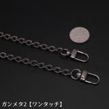 チェーンストラップ 肩紐 肩ひも | PlusNao | 詳細画像14 