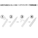 熱収縮ラバーグリップ チューブ カバー | PlusNao | 詳細画像9 
