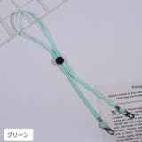 ハットストラップ 同色5本セット 帽子用 | PlusNao | 詳細画像7
