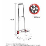 キャリーカート 台車 折りたたみ式 | PlusNao | 詳細画像4 