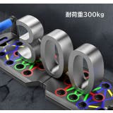 プッシュアップボード プッシュアップバー 腕立て伏せ | PlusNao | 詳細画像3
