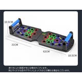 プッシュアップボード プッシュアップバー 腕立て伏せ | PlusNao | 詳細画像9